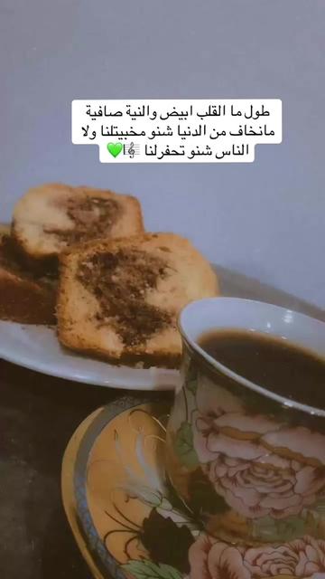 @توحه🎼💚