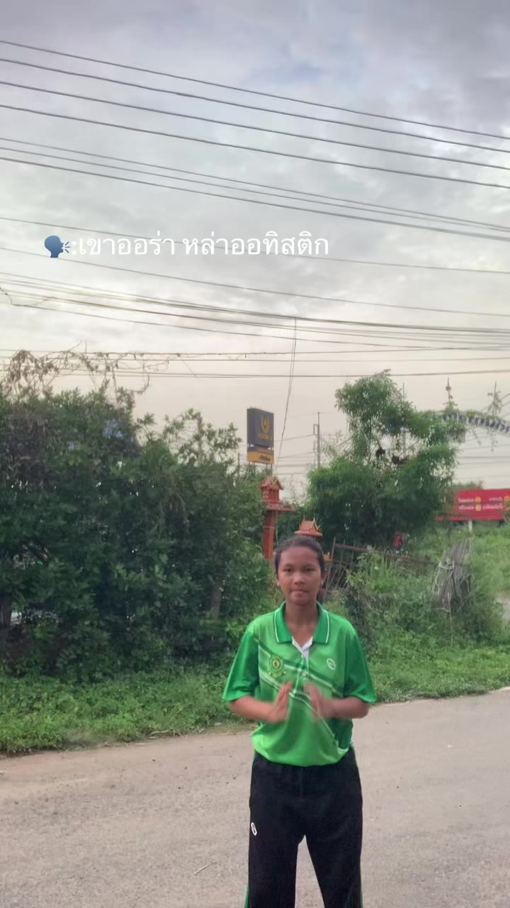 @วอมออ😜
