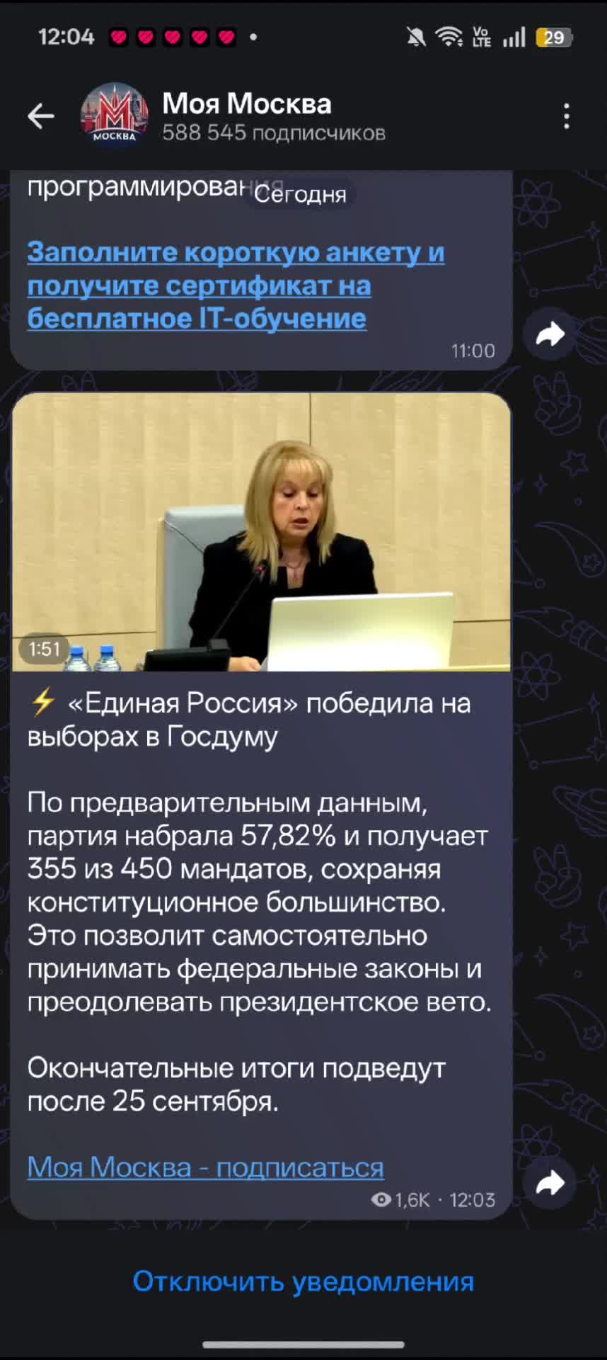 @SHPROTT FROM SHAHOVSKAYA