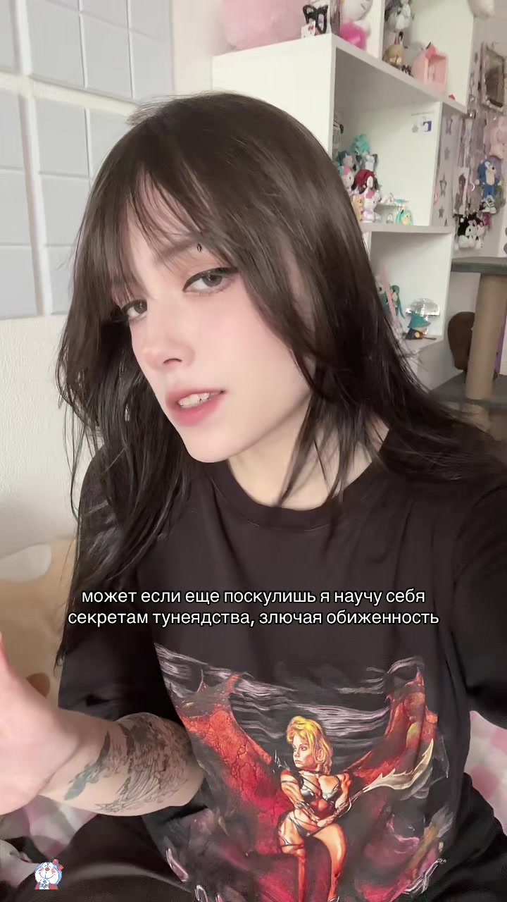 @няманяма