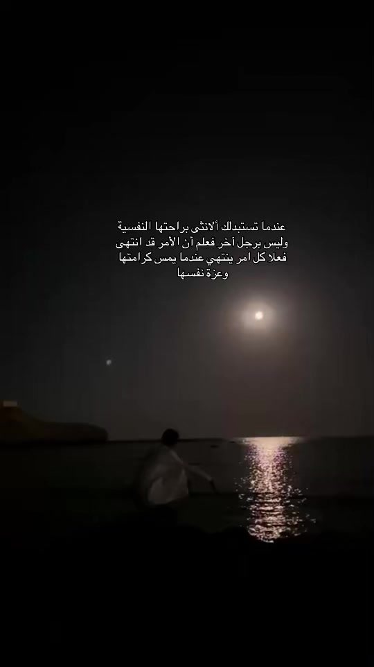 @ابو بتال