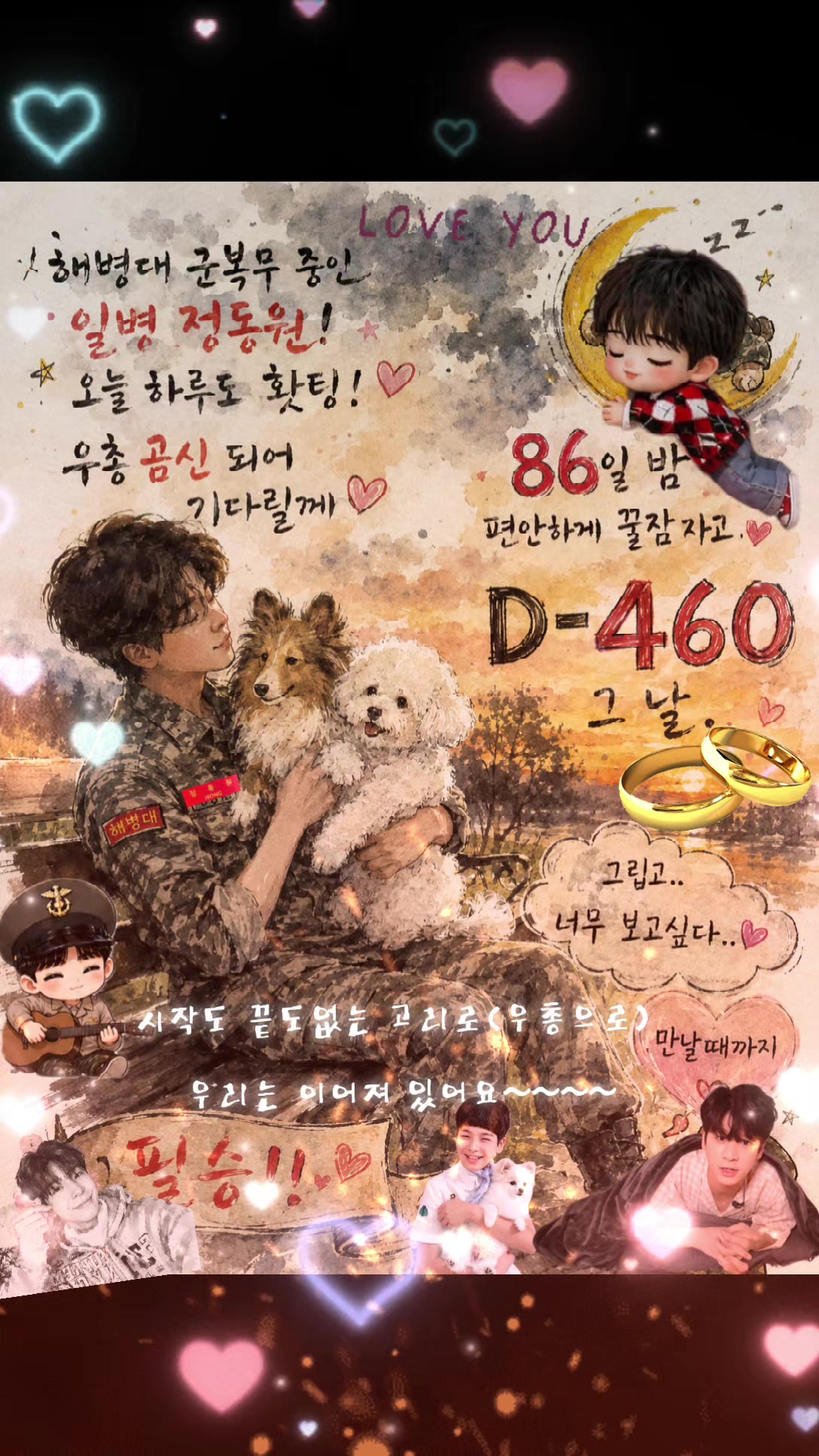 @루다러브