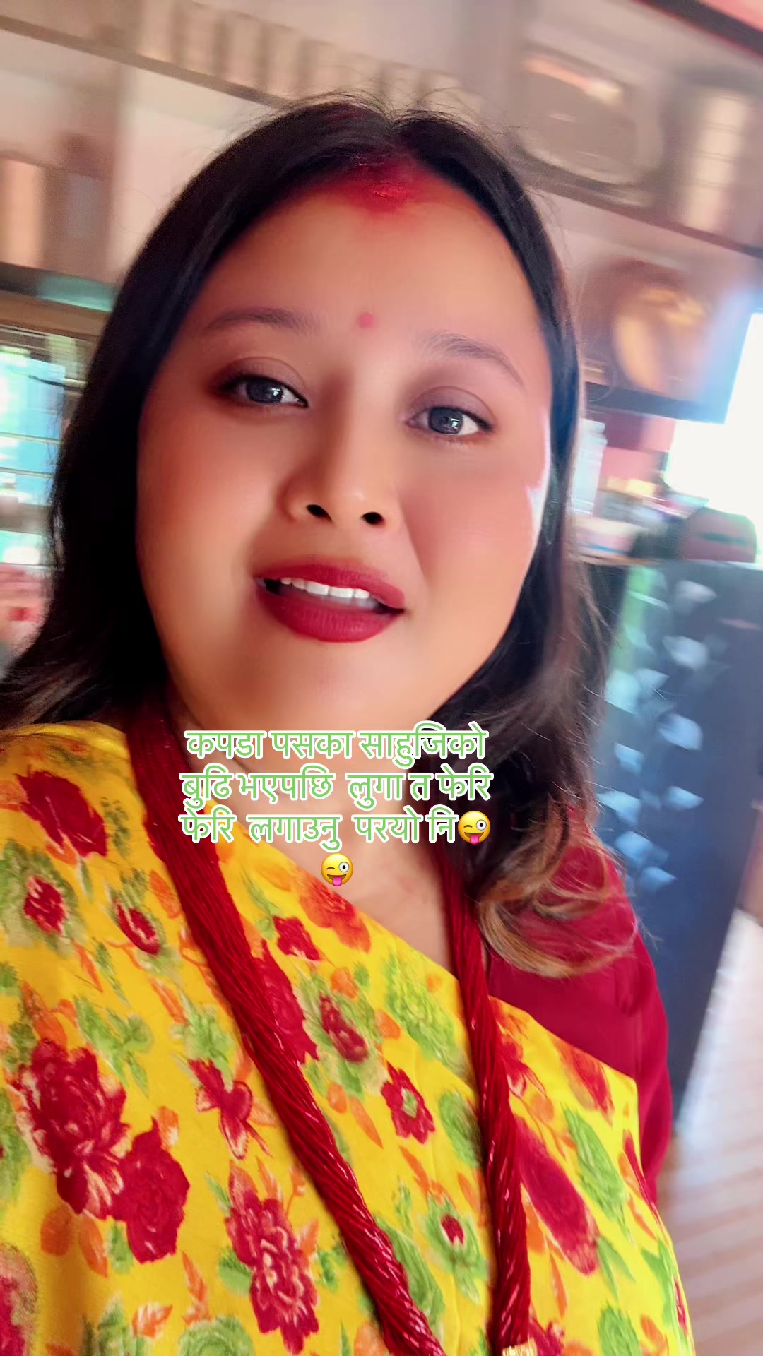 @Sonu shrestha karmacharya 🫶