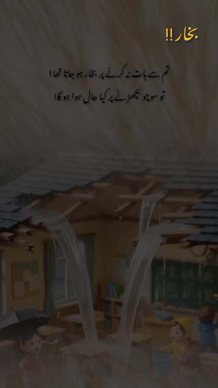 @درد دل