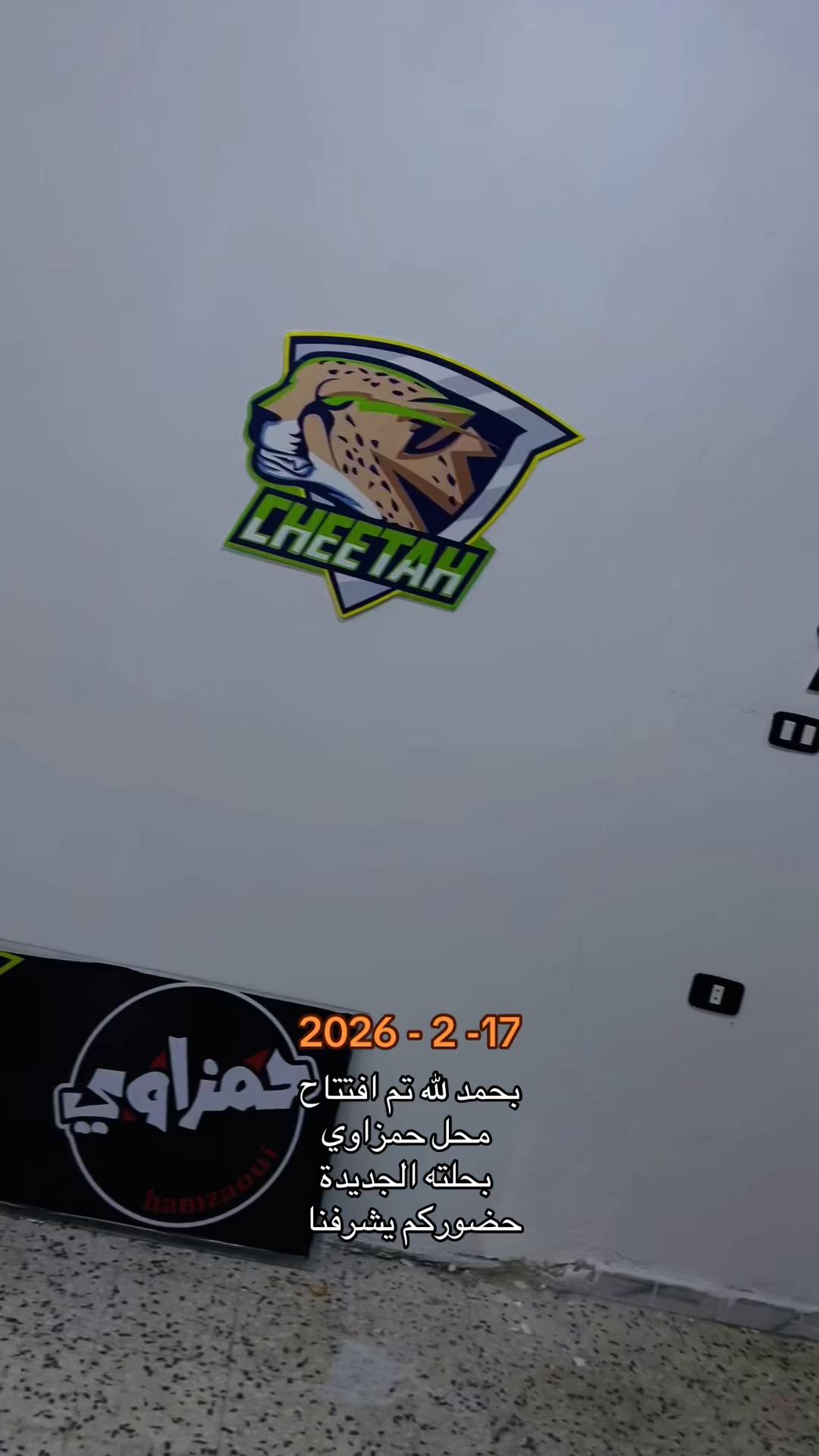 @hamzaui_315