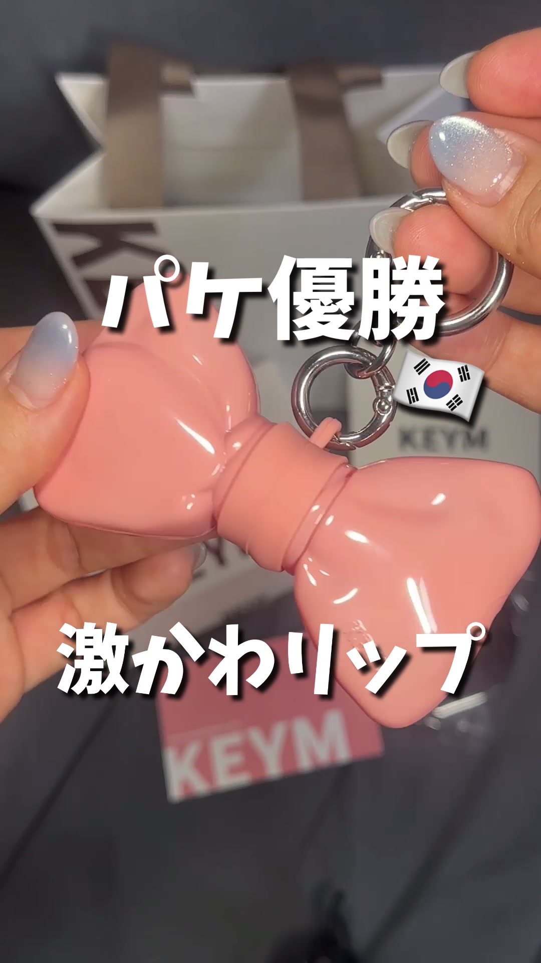 @肌最弱ゆい🇰🇷韓国在住