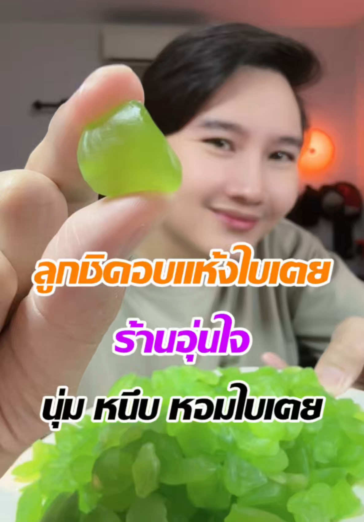 @แจ็คกี้ นักรีวิว