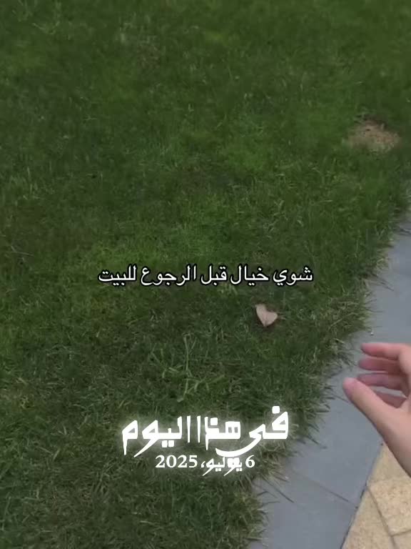 @الوليد العتيبي
