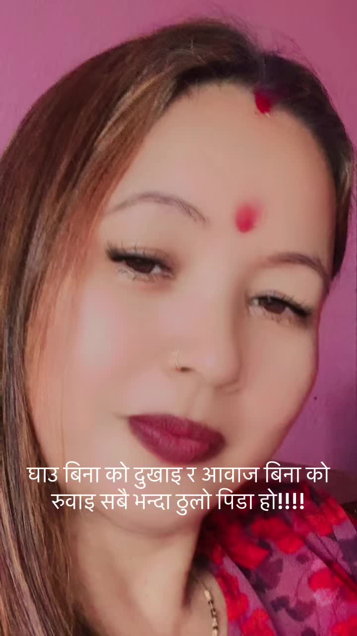 @Manju katuwal raya