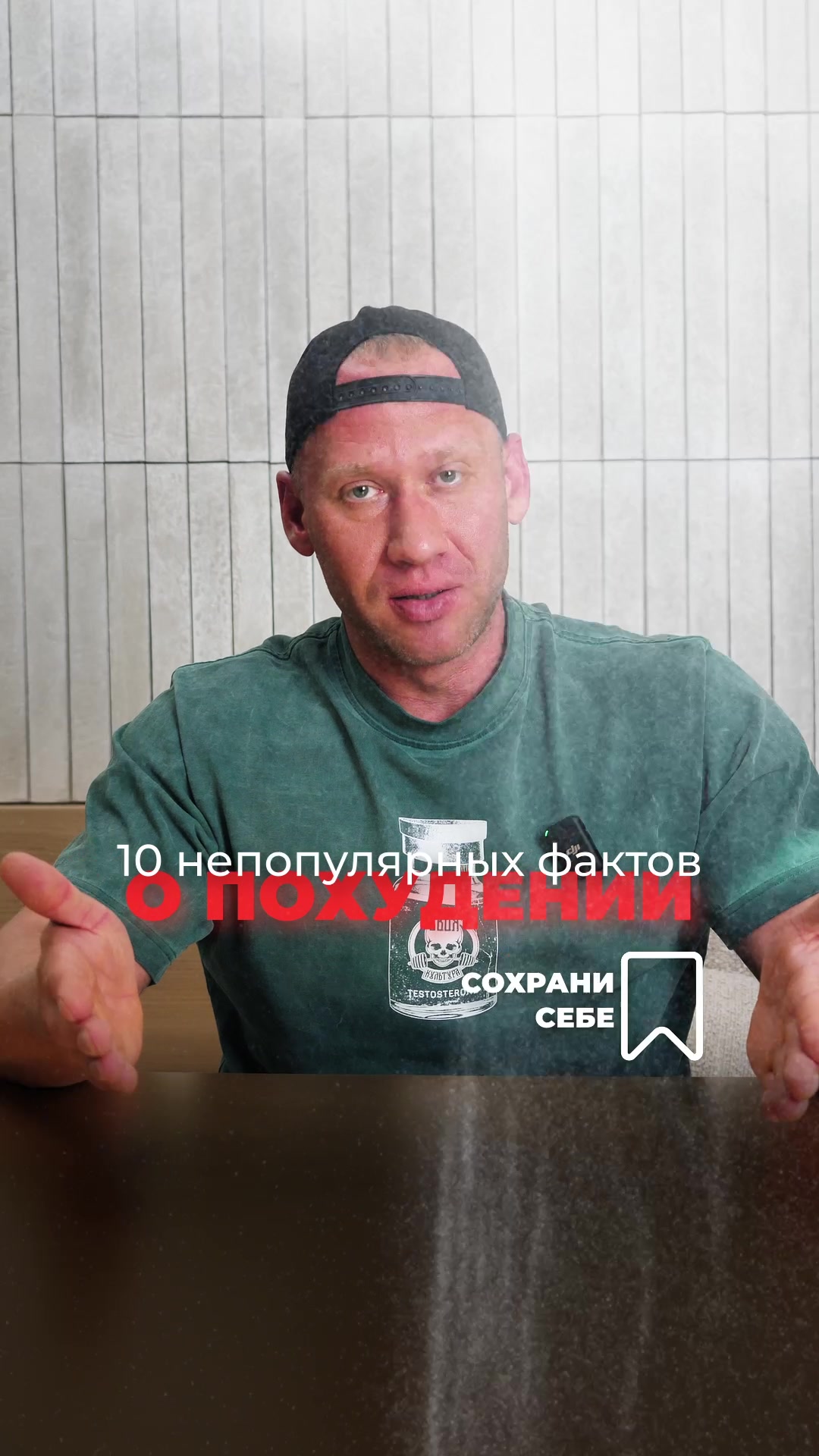 @Захар