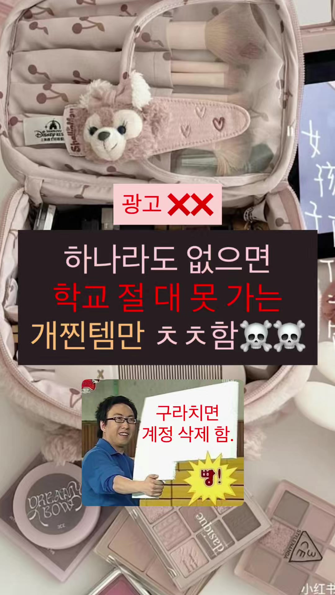 @추구미