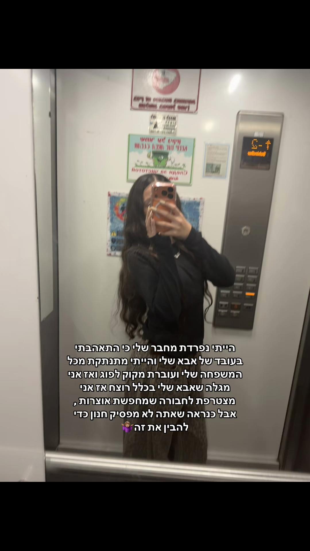 @ℋ𝒶𝓁ℯ𝓁𝒾 𝒦𝒶𝒹𝓊𝓇𝒾 🪩