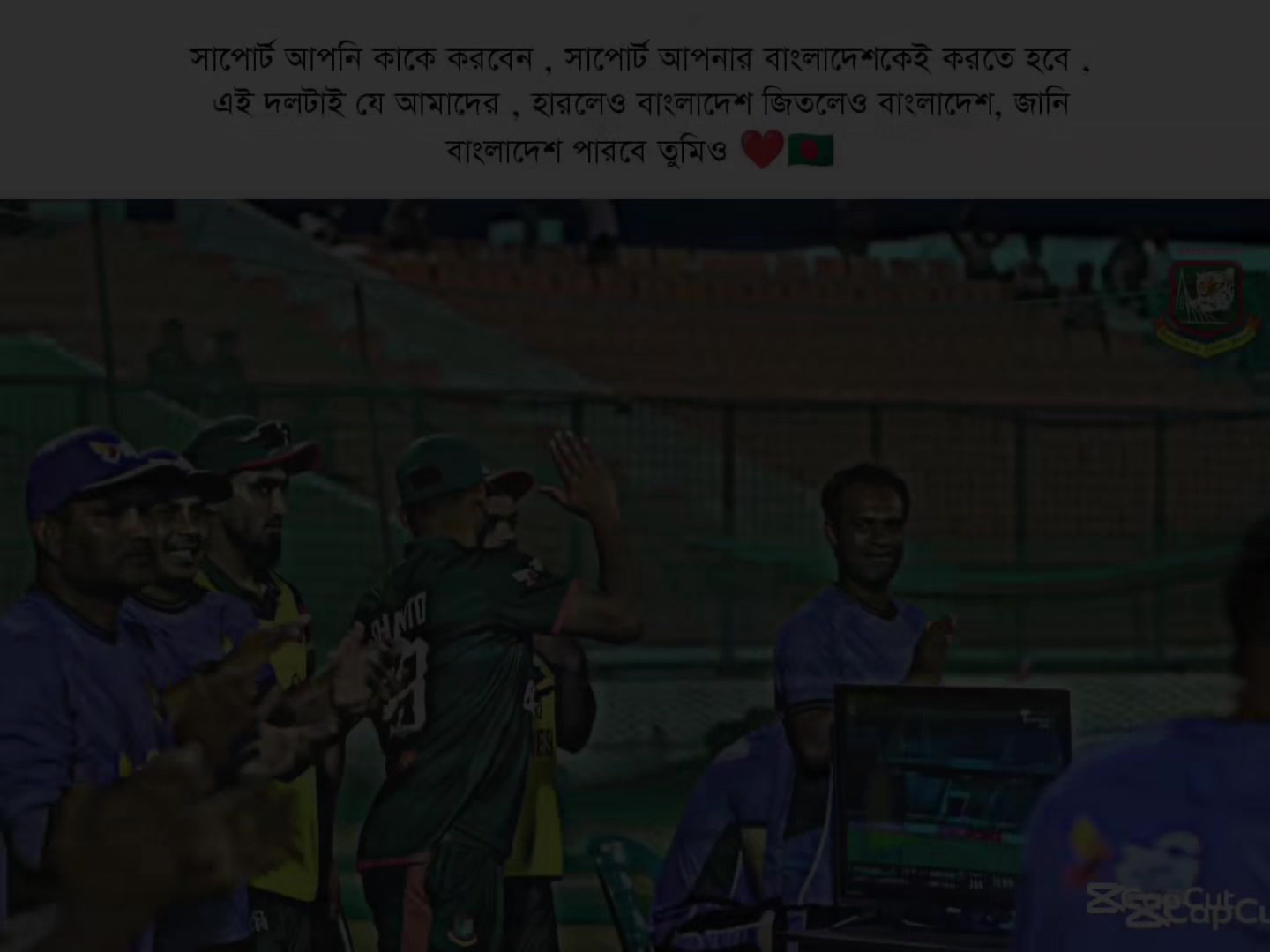 @Gen z Sports  ✊🏏