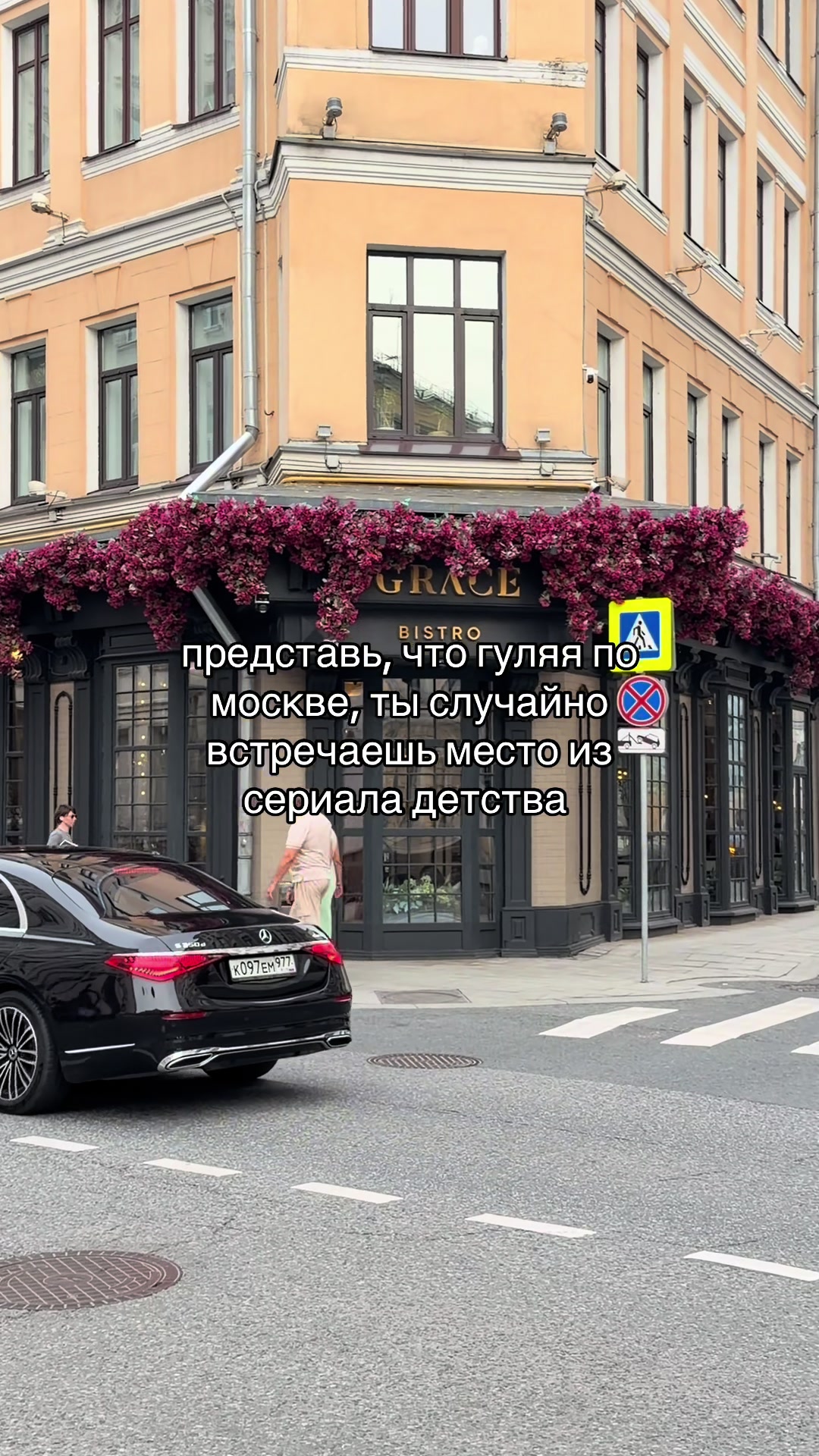 @тгк:бред сумасшедшего