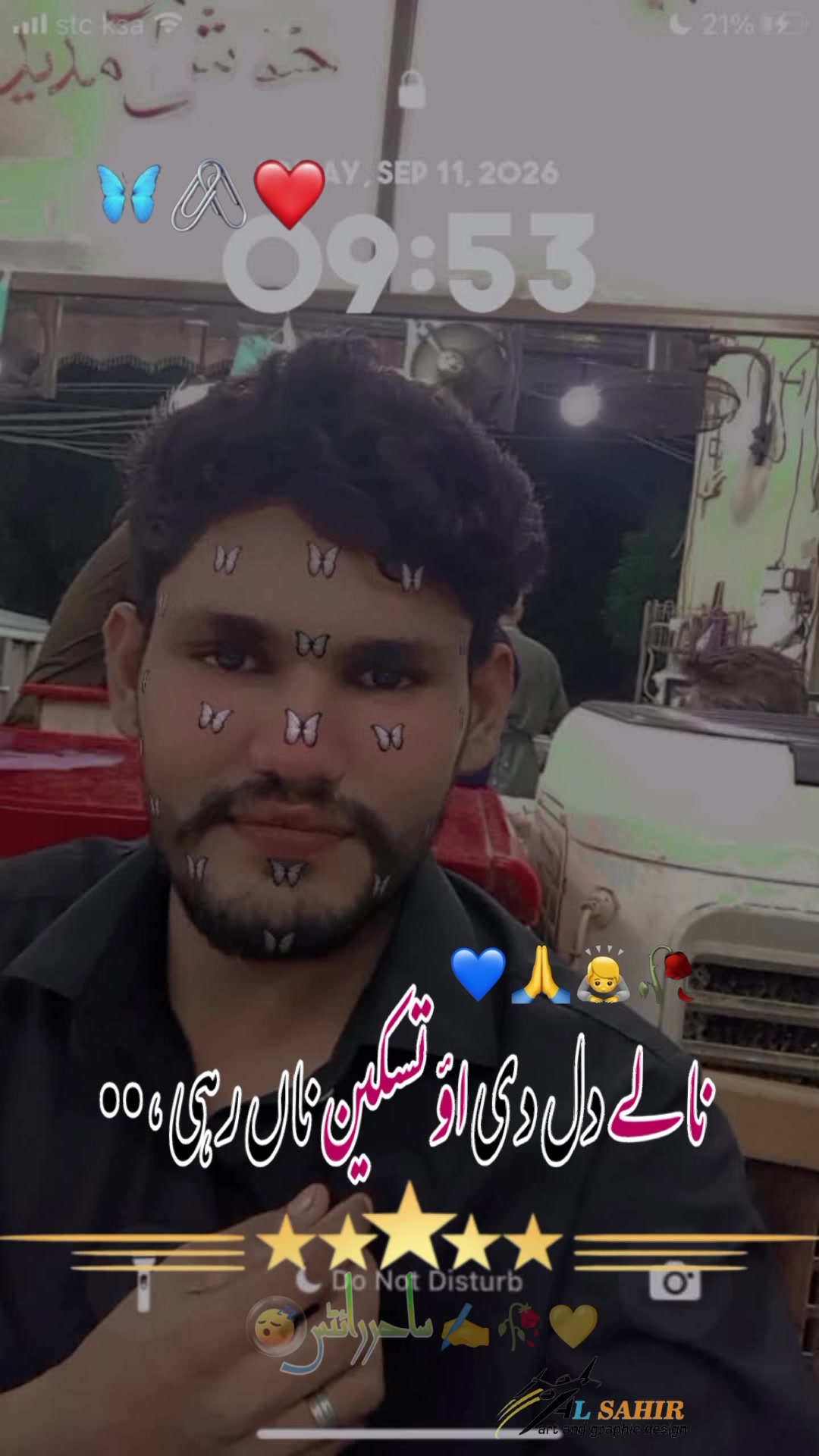@Muhammad Ikram786