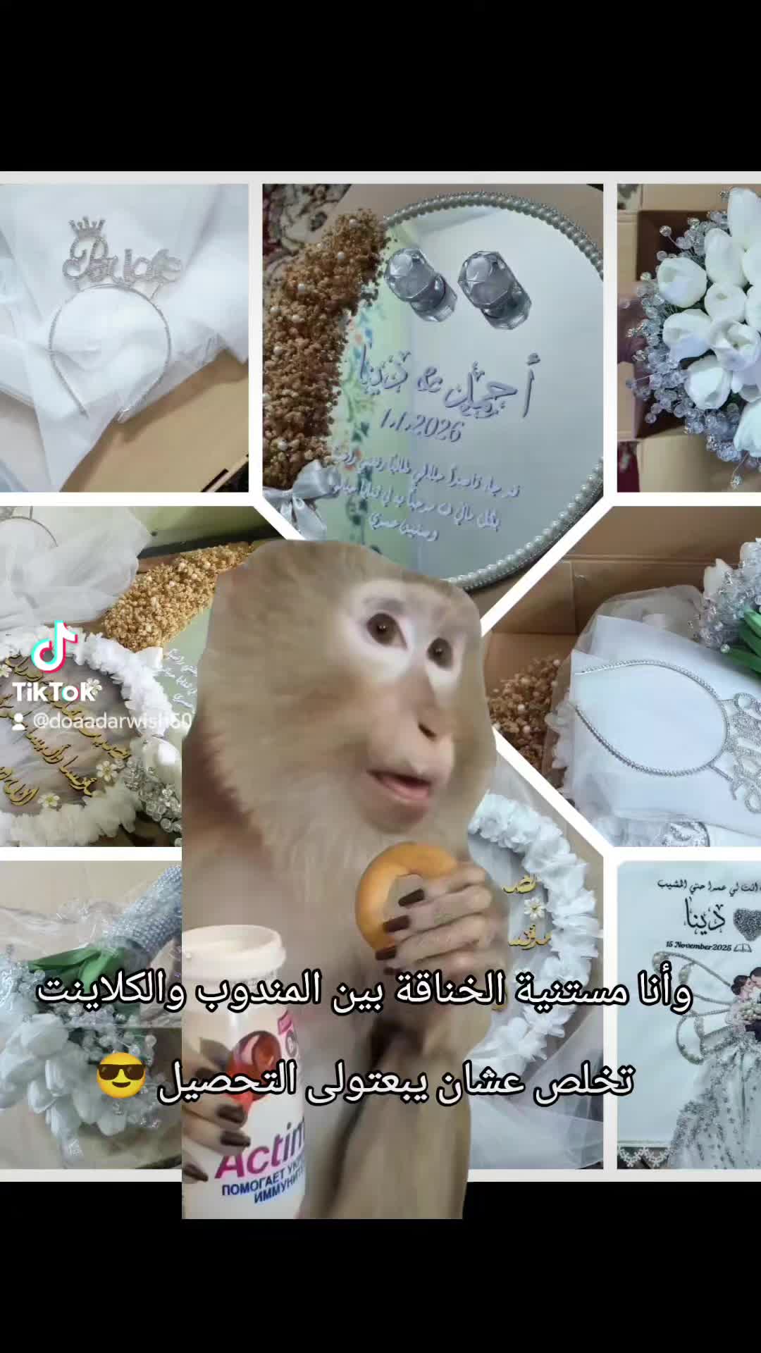 @Doa'a |ٌدُعاَء