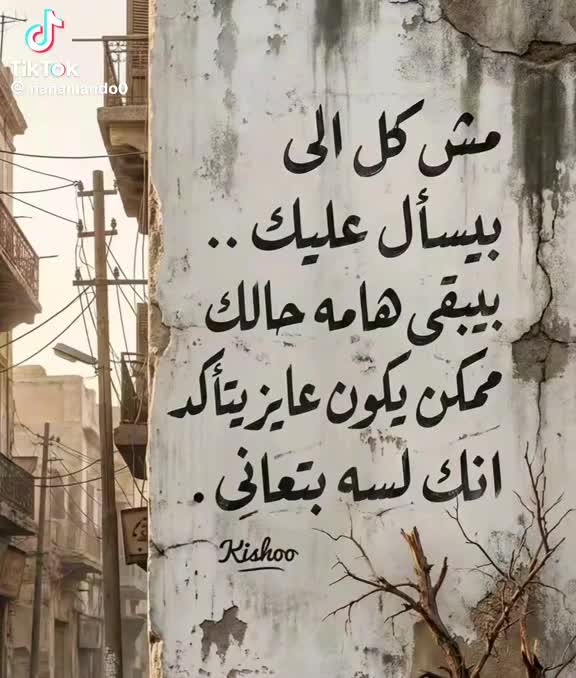 @حجاج أحمد العارف