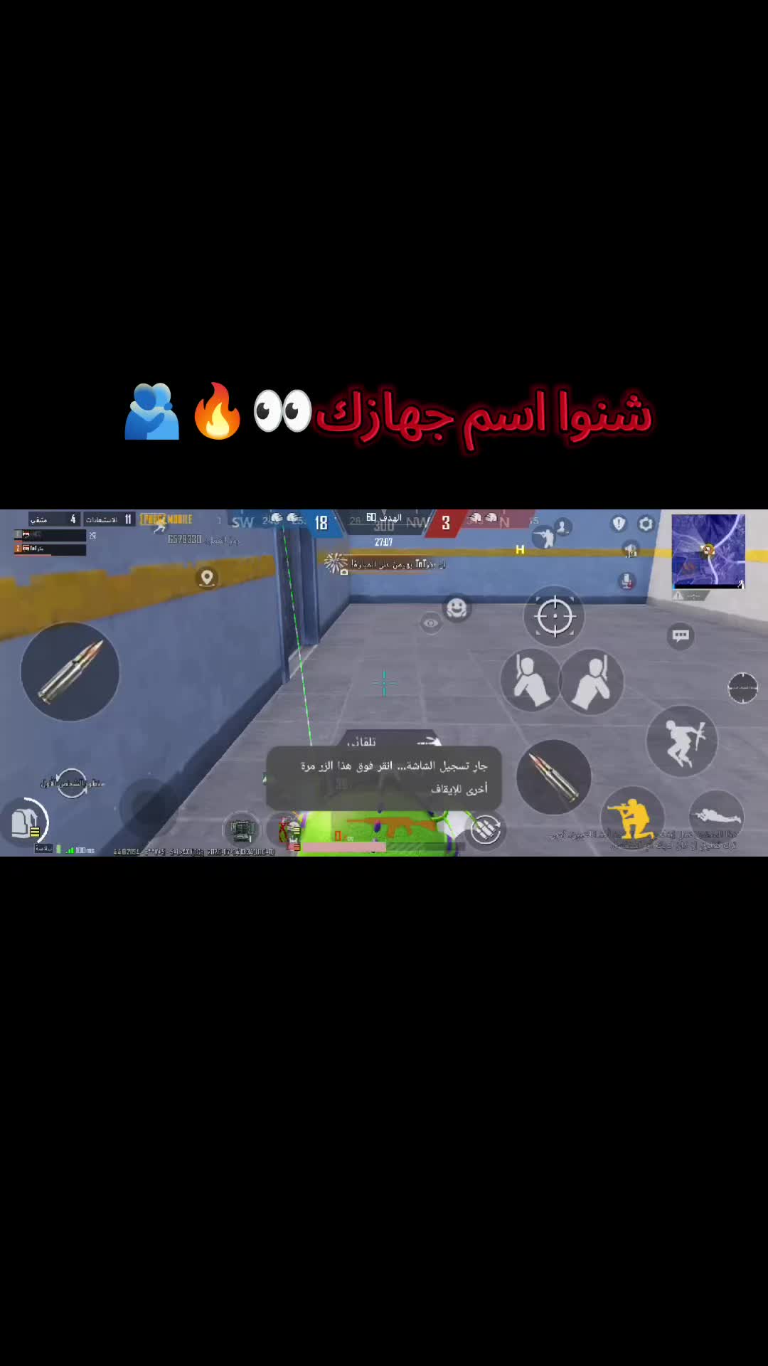 @🇮🇶⚡بكر المرسومي ⚡🇮🇶