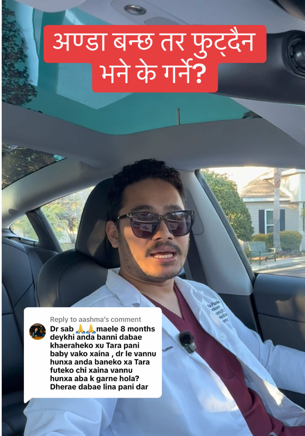 @Dr. Sushil Rayamajhi, MD