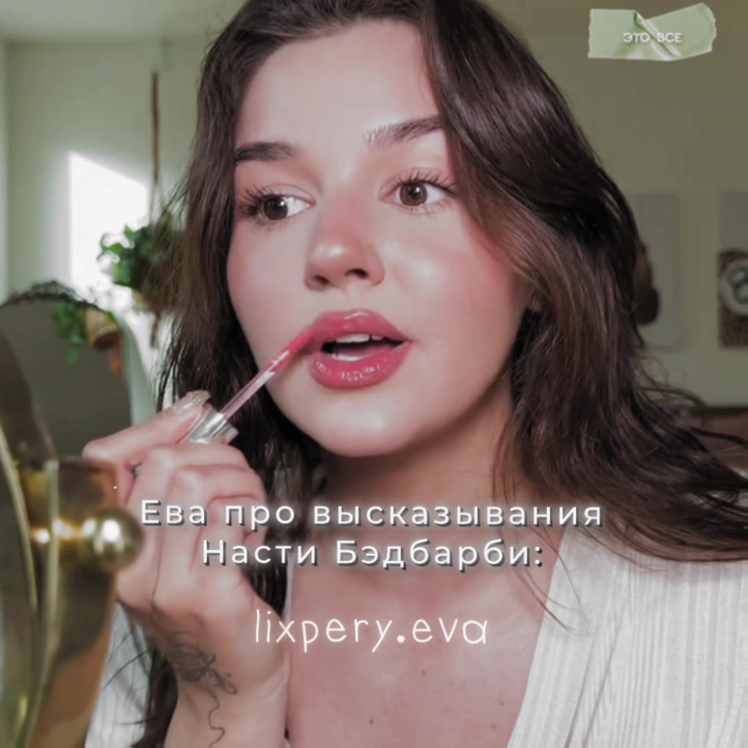 @fan.lixpery9
