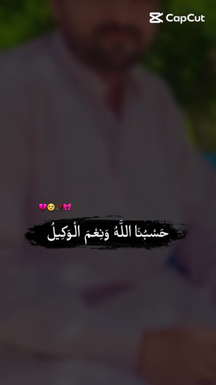 @Mí@π بادل