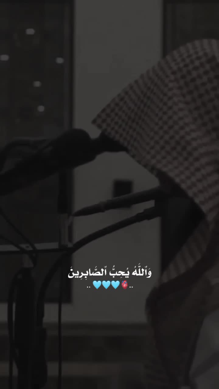 @تَرْتِيلٌ | Tartil