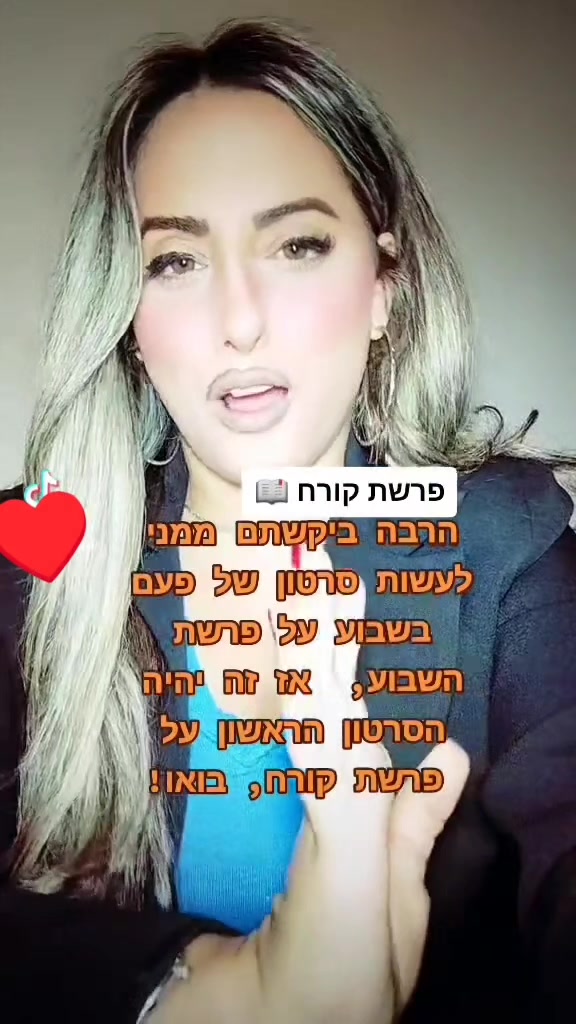 @ענבל עסיס 💠