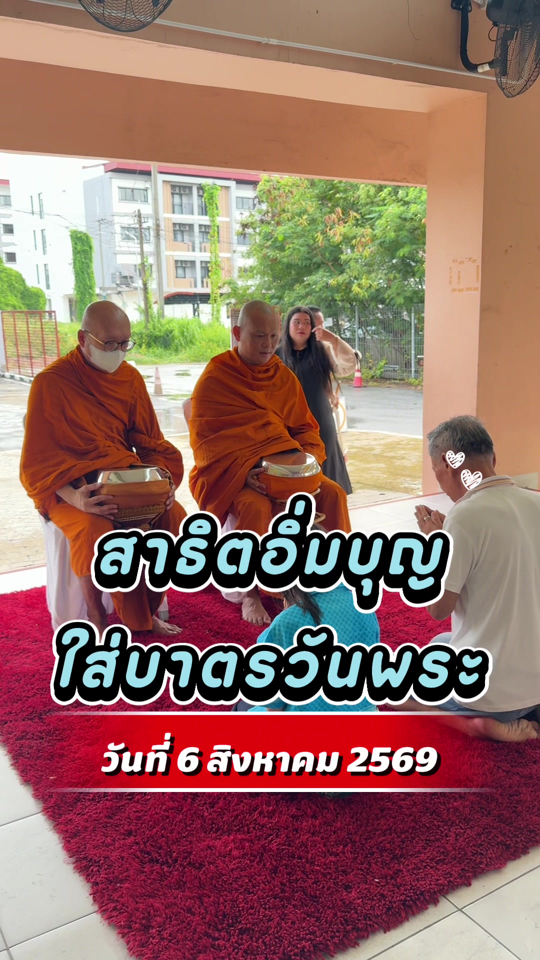 @Satitrru