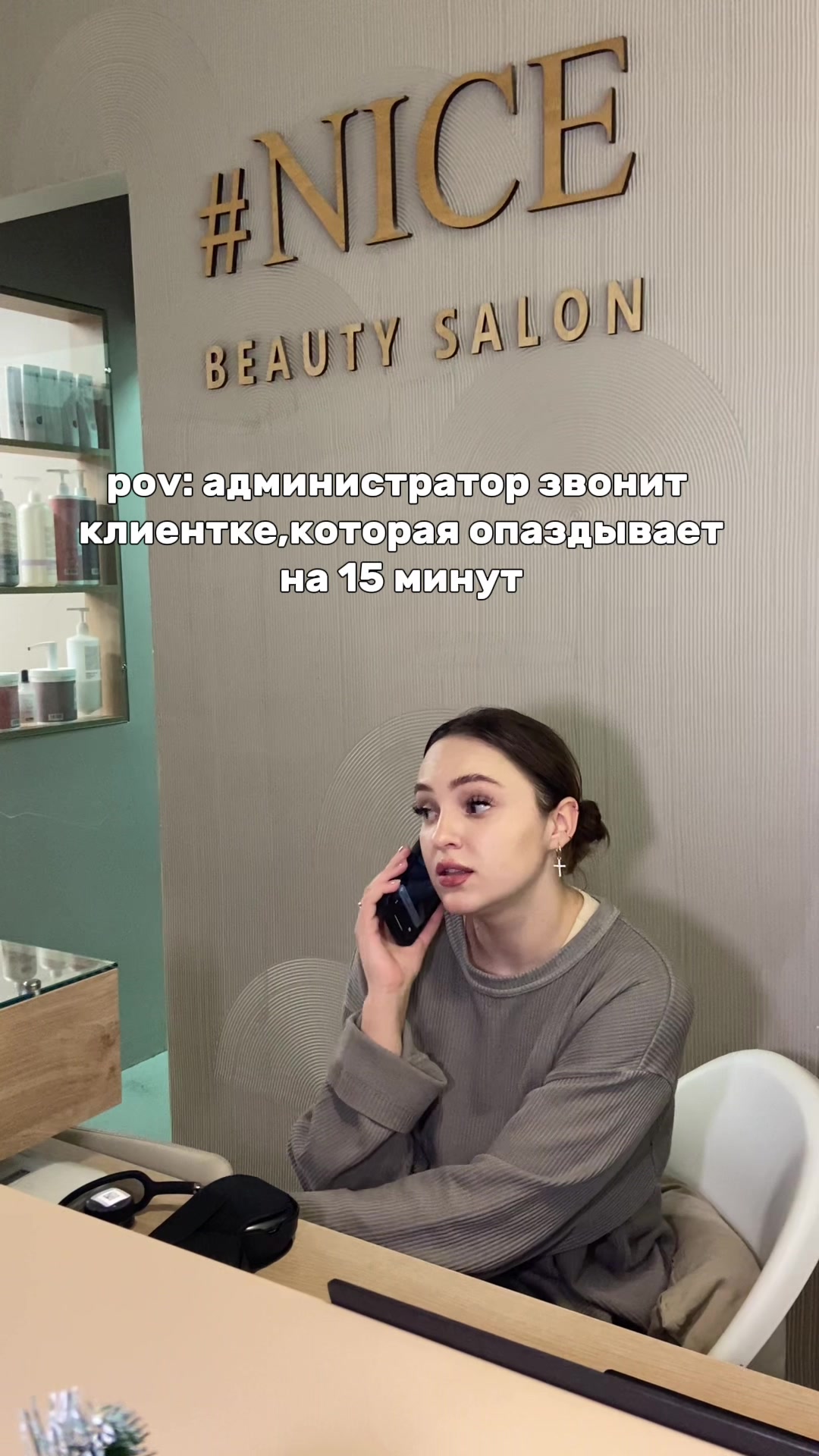@nice__minsk