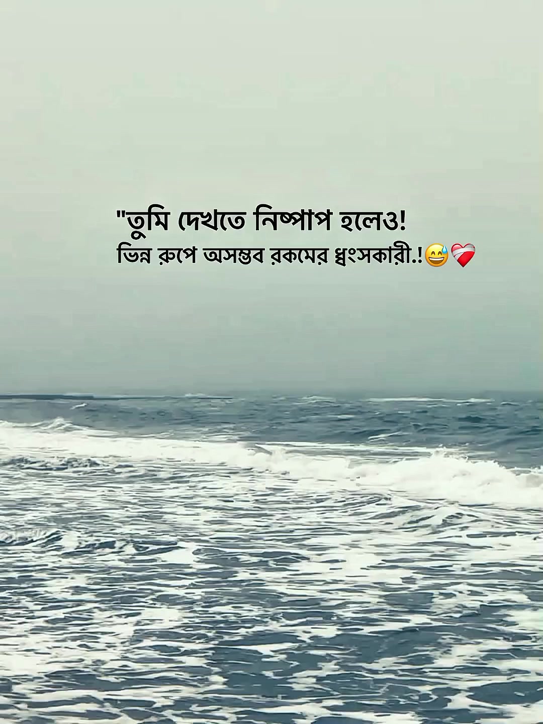 @♡𝙁𝙖𝙠𝙚 𝙇𝙤𝙫𝙚♡