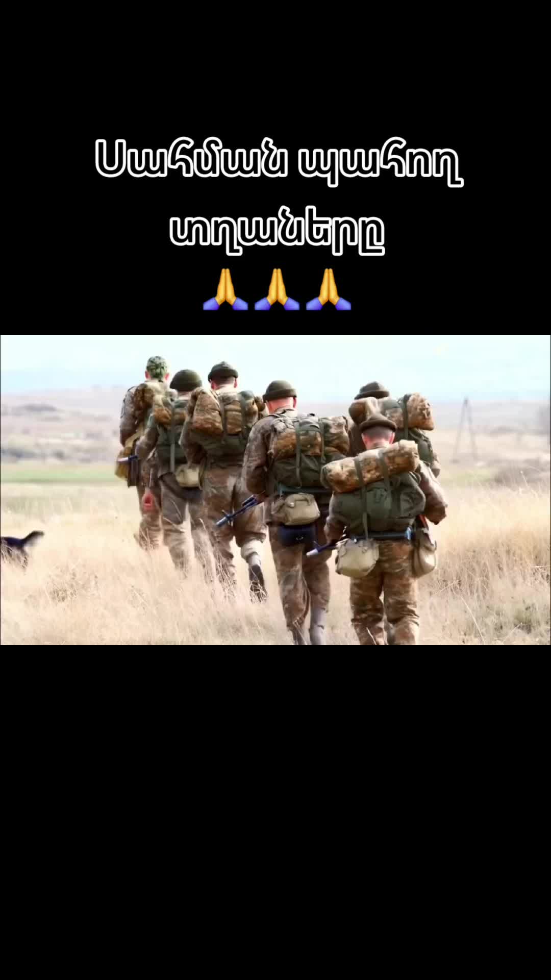 @🇦🇲🕊Խաղաղություն🕊🇦🇲