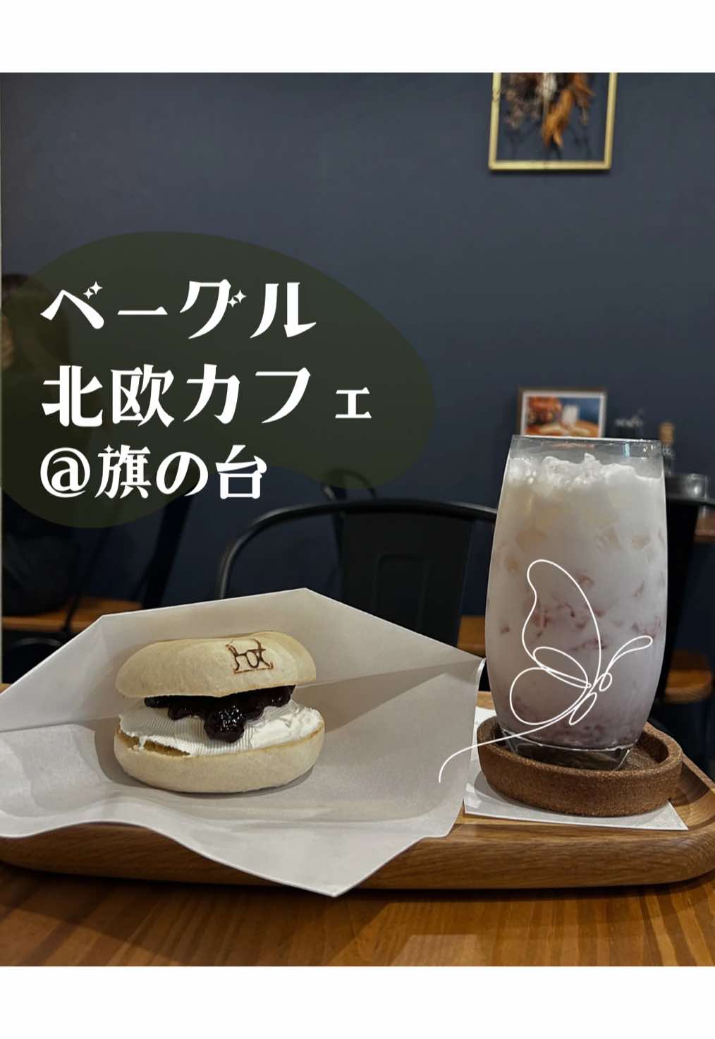 @Amari|ひとりcafeとごはん