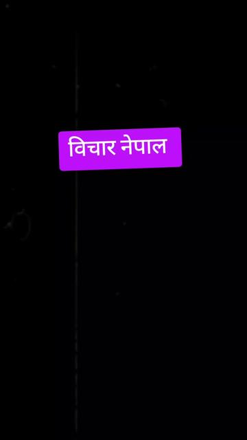 @आसु नै जिन्दगी