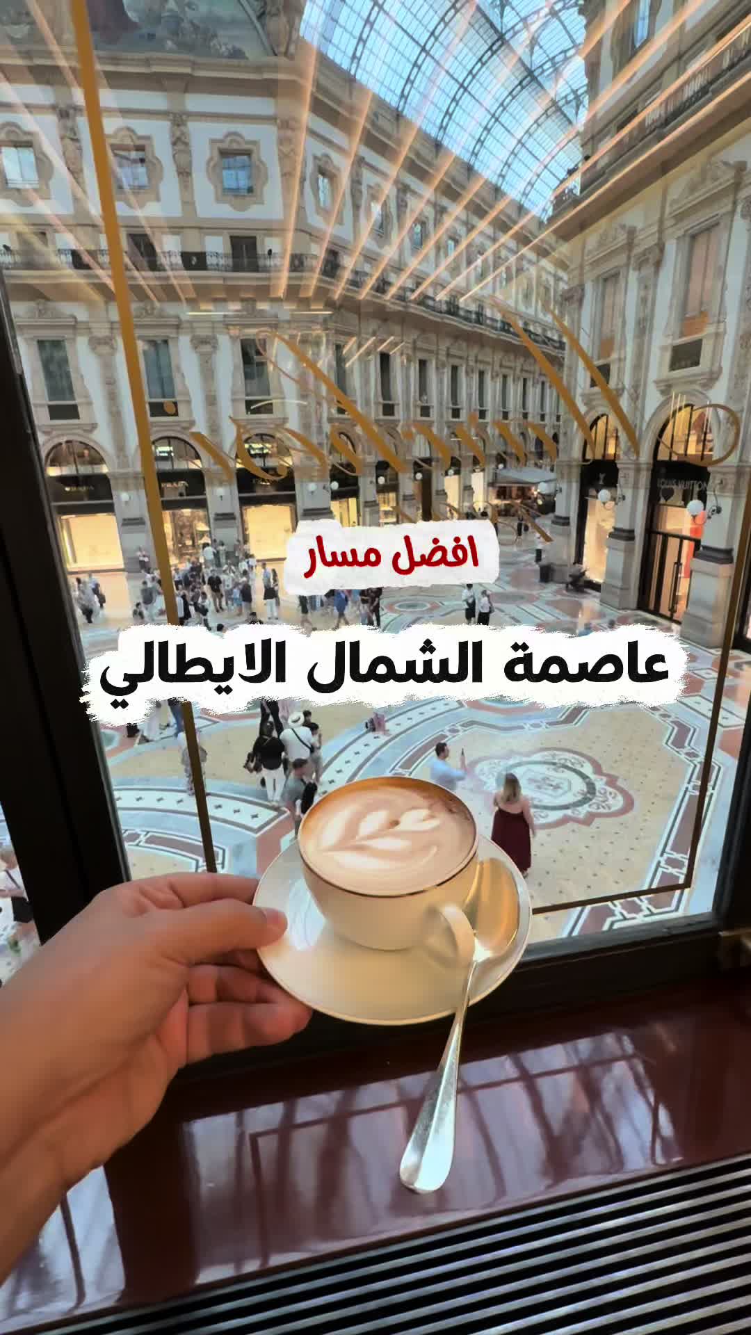 @فايز حول العالم