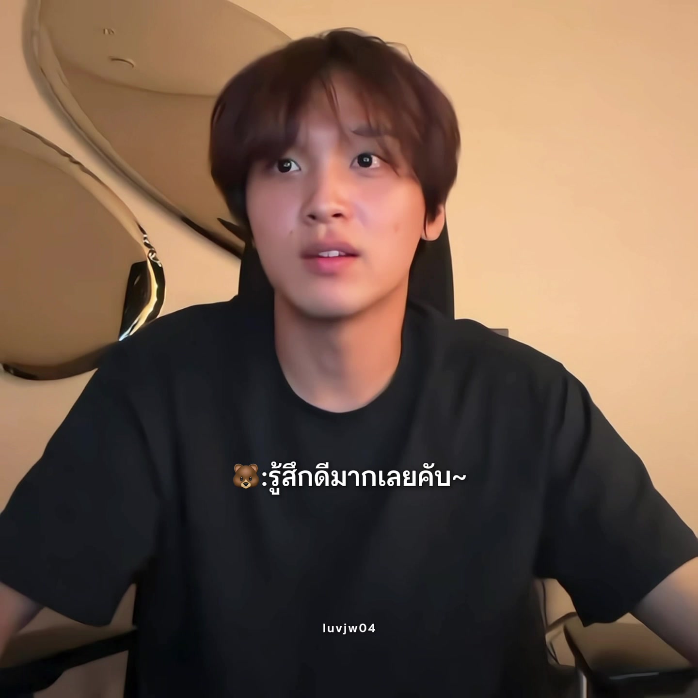 @อิสอะติ่งฟอเอเว่อร์