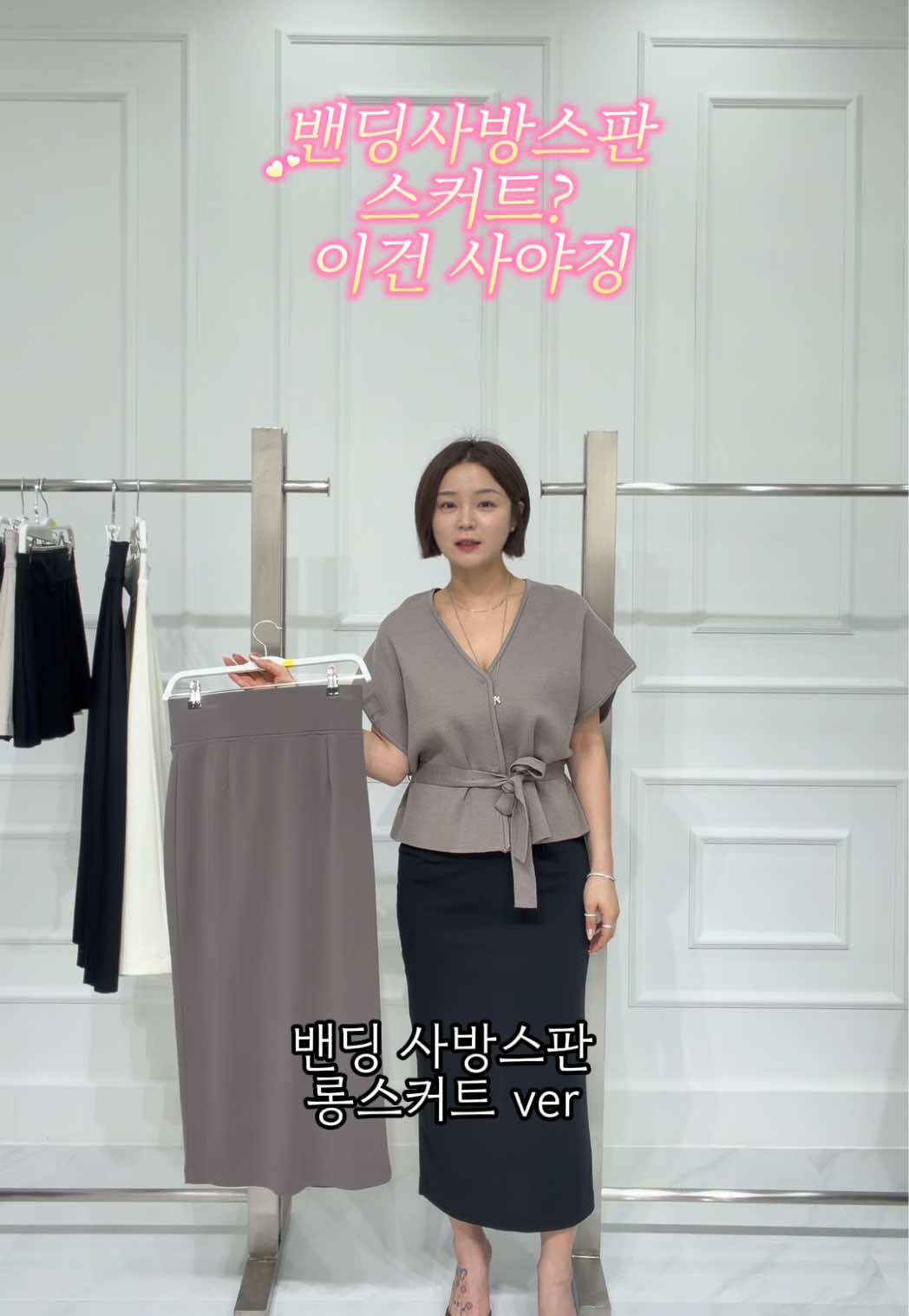 @하이퀄리티 여성의류