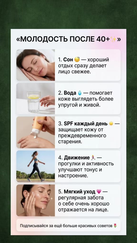 @Бьюти блогер Катя💓UGC