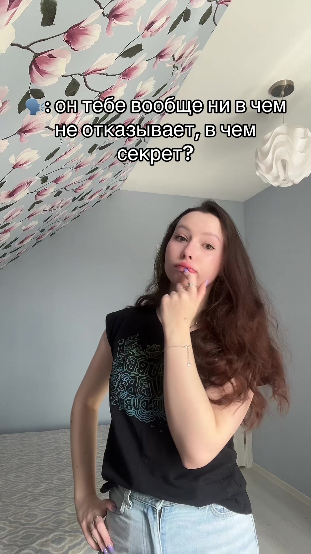 @Шипучка