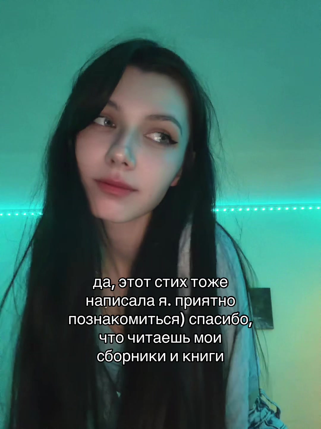 @СИЯ РЭЙМАН || КНИГИ