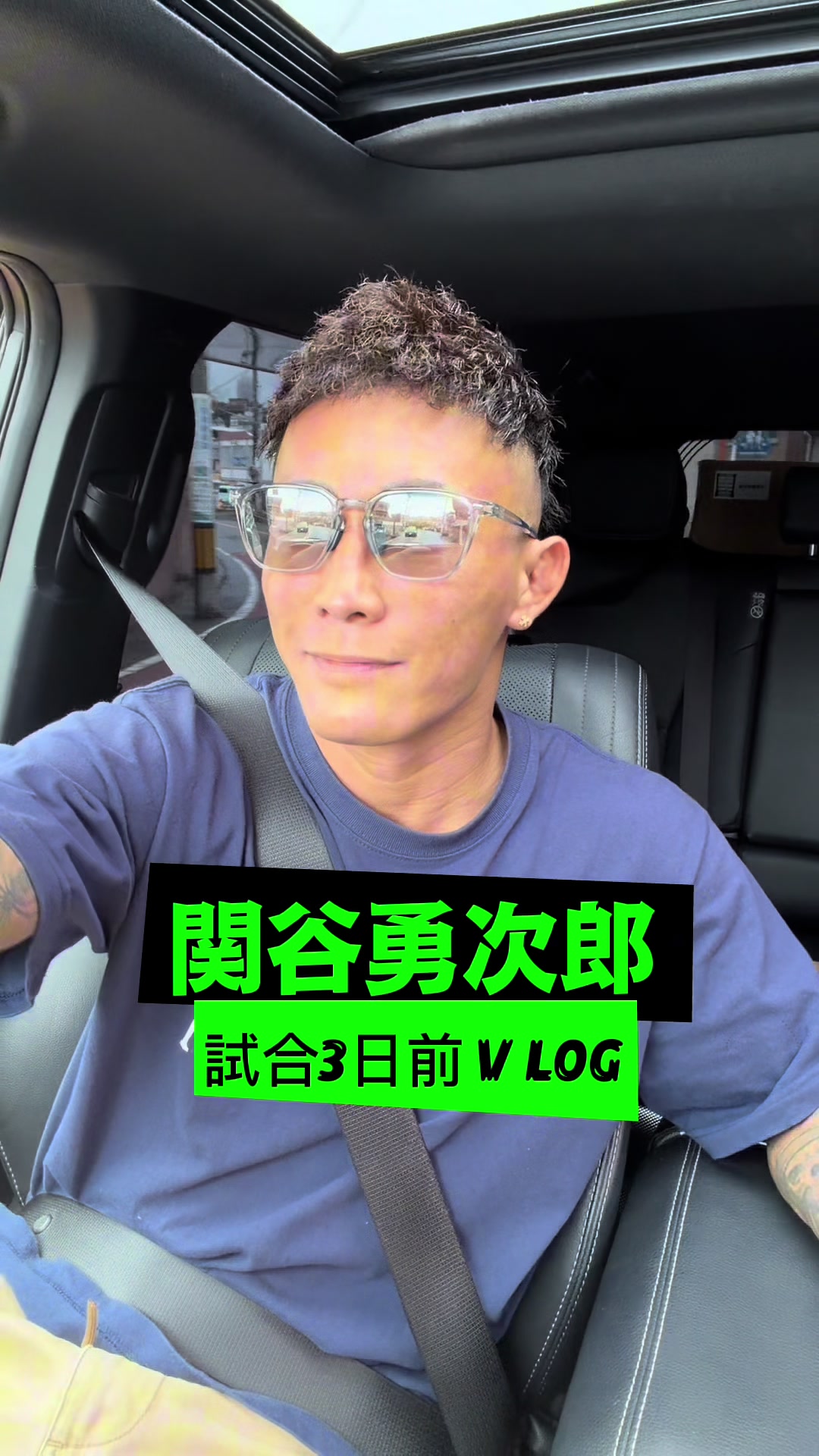 @関谷勇次郎♨️🉑3POUNDSECURITY