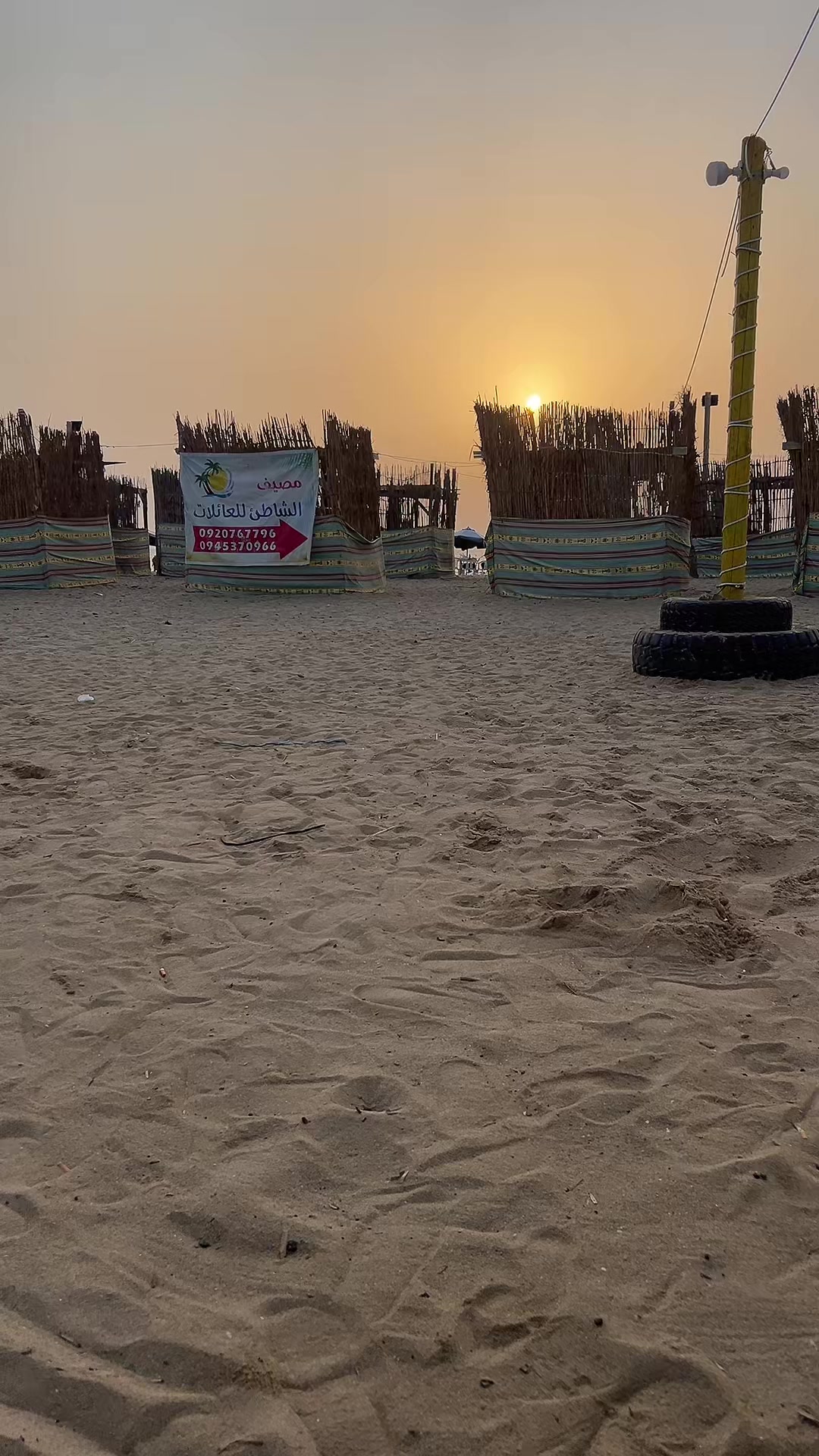 @مصيف الشاطئ للعائلات