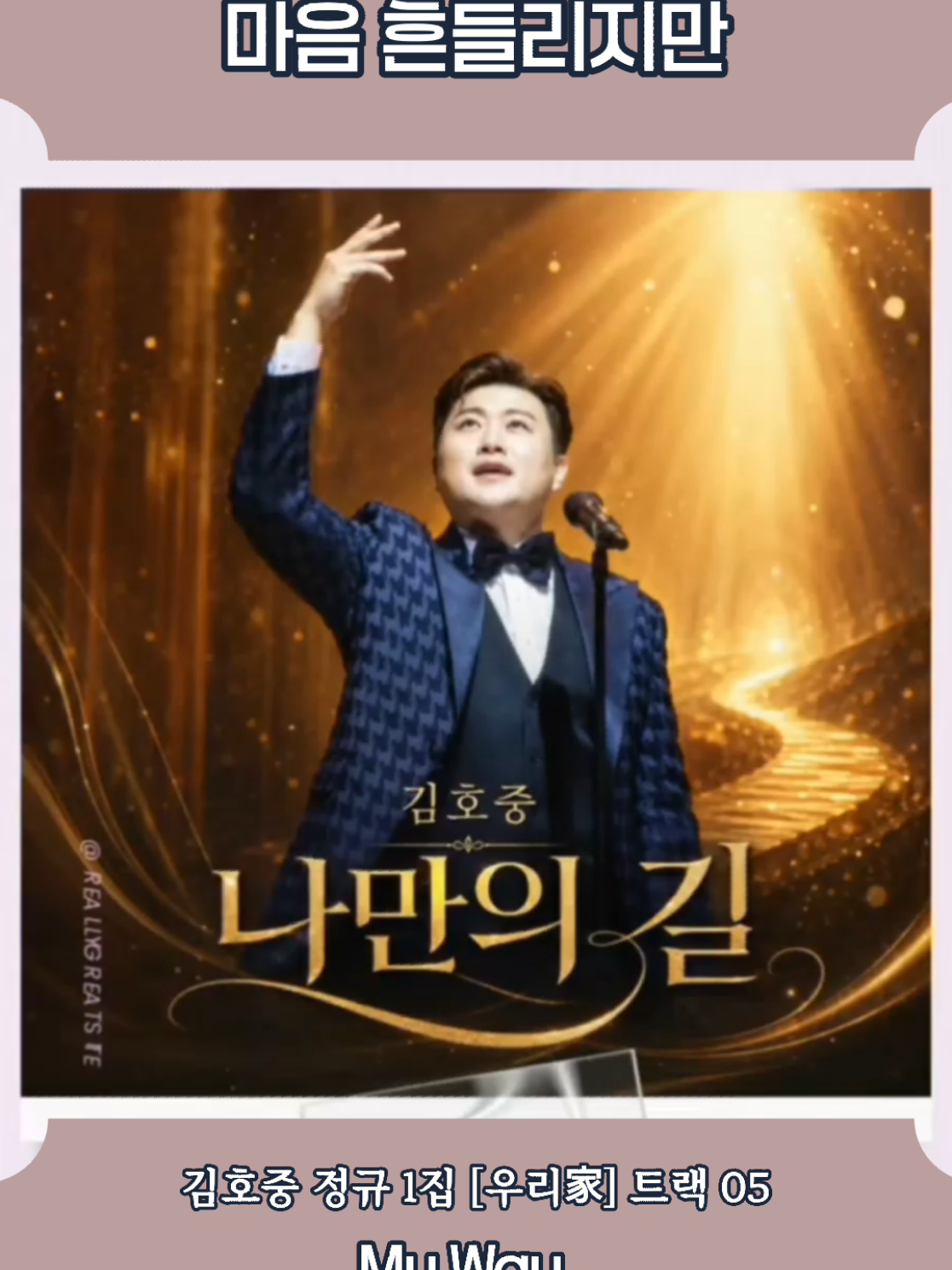 @도아meein