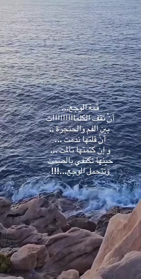 @Nanaaaa 💥🇩🇿👑