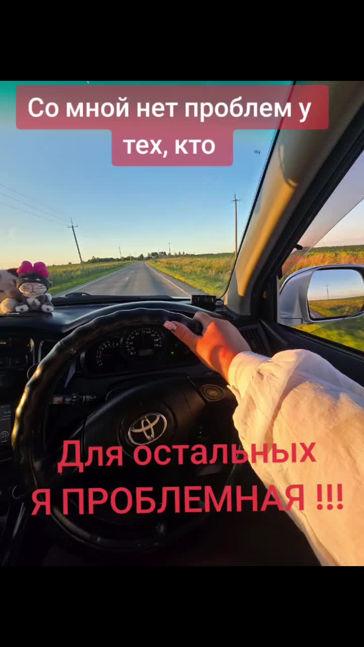 @Love