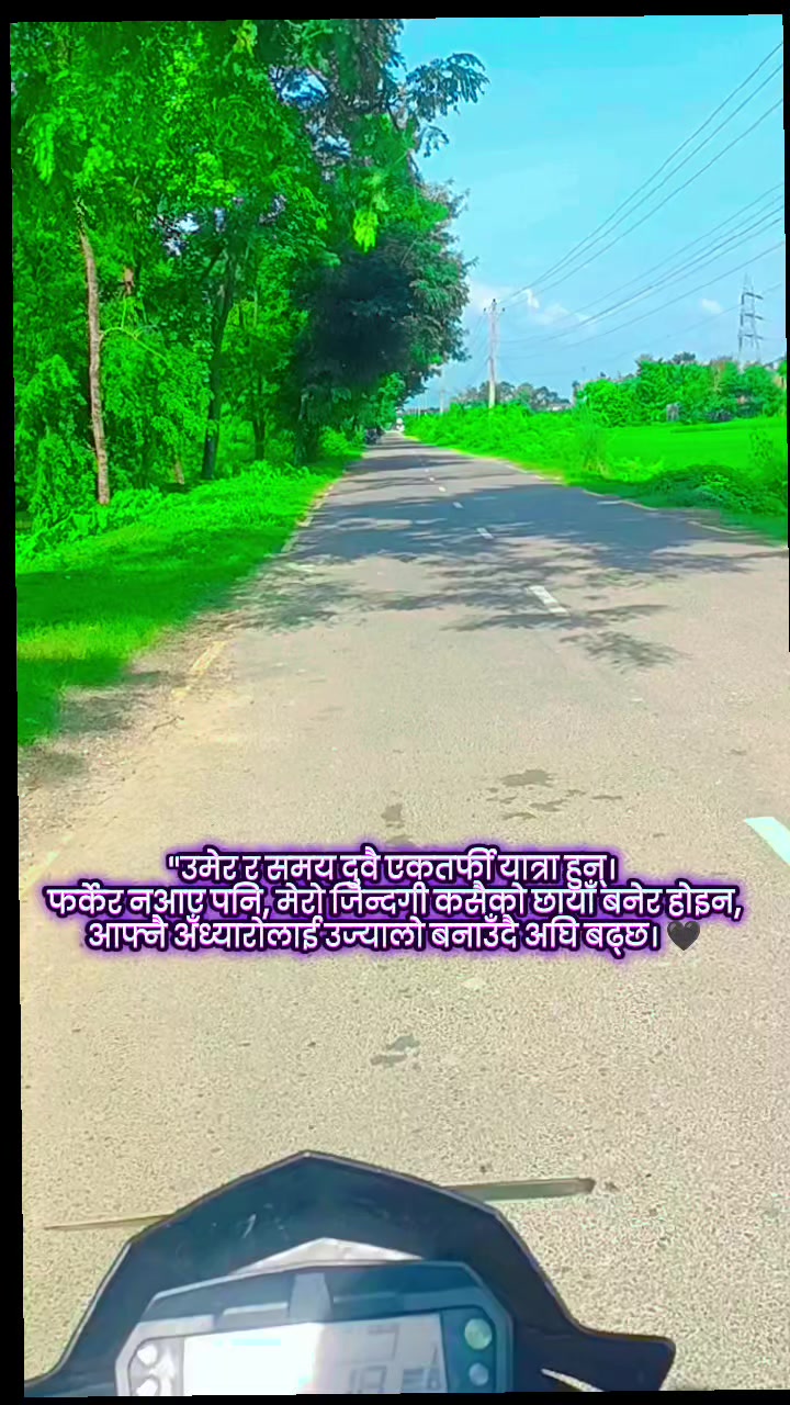 @Chakramani@Nepal