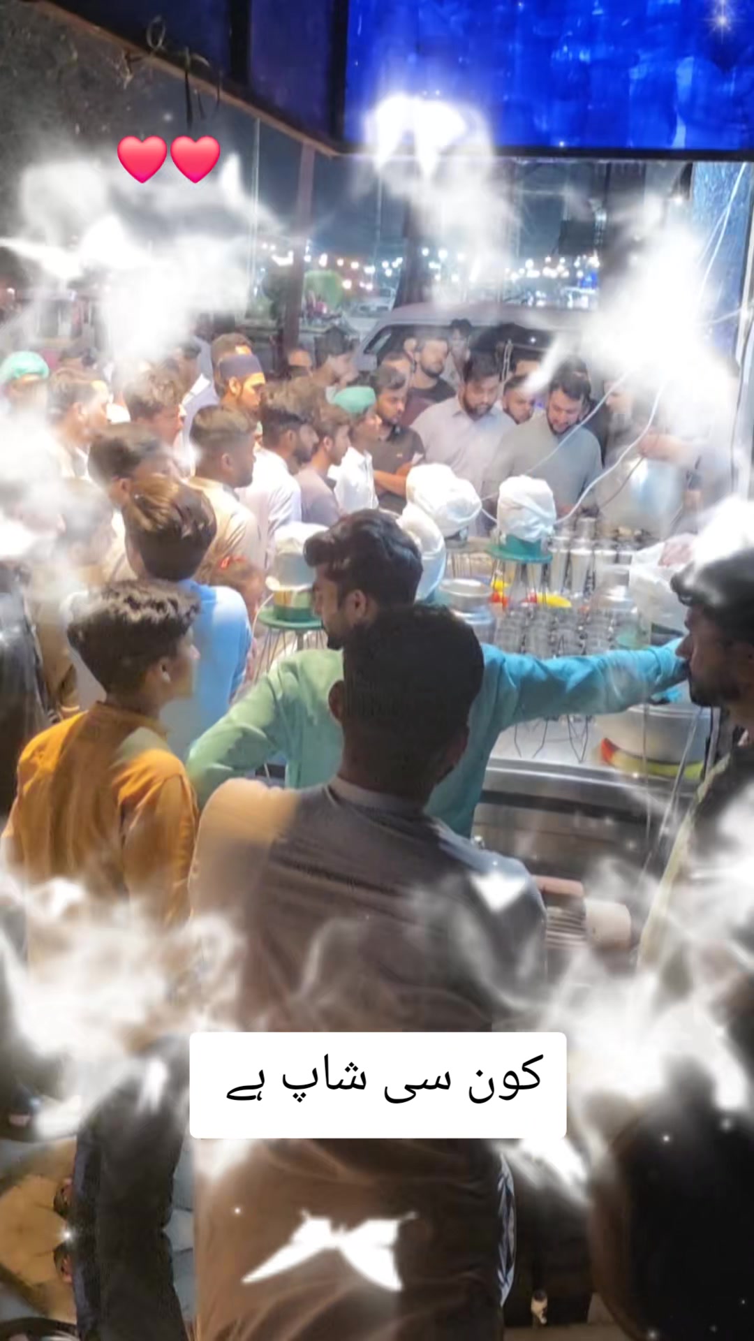 @حسنین