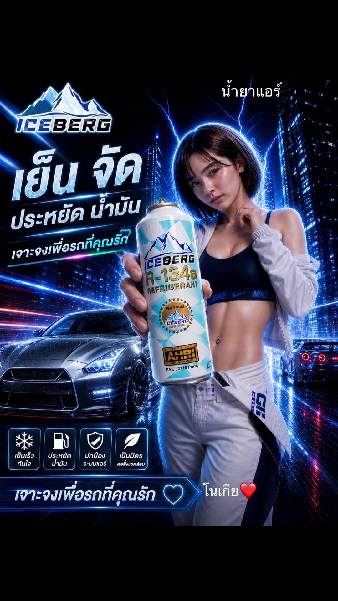 @iceberggg