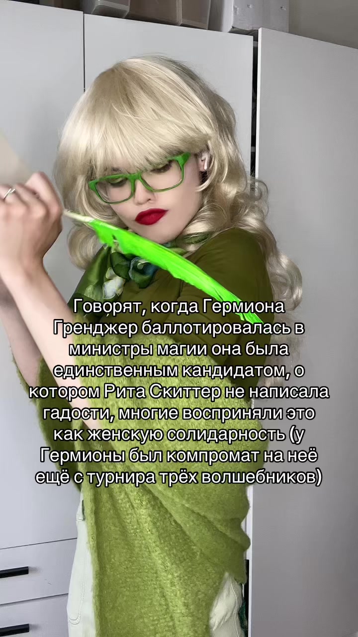 @half-blood princess🐍💚