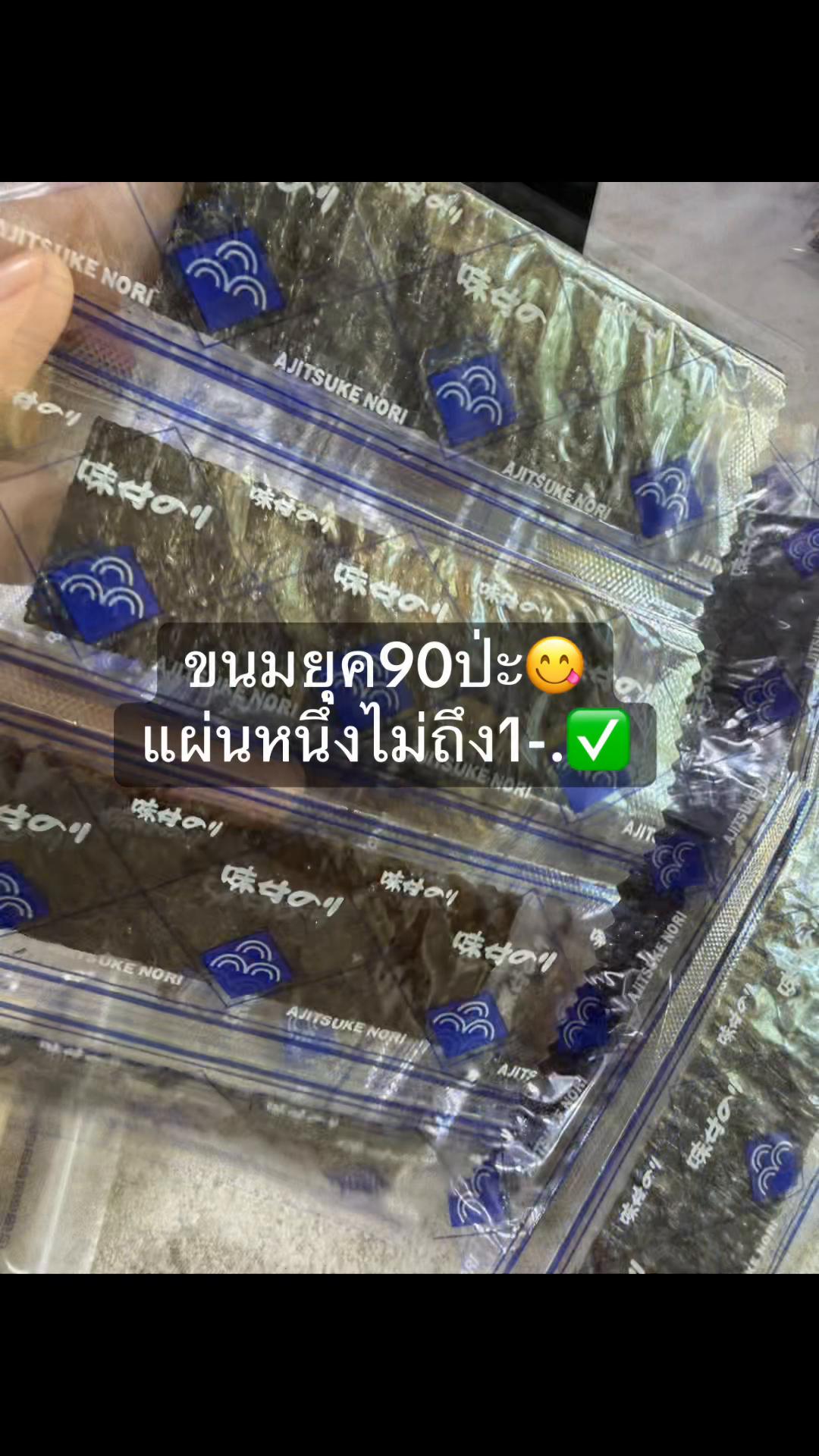 @Maneeratphutongshop