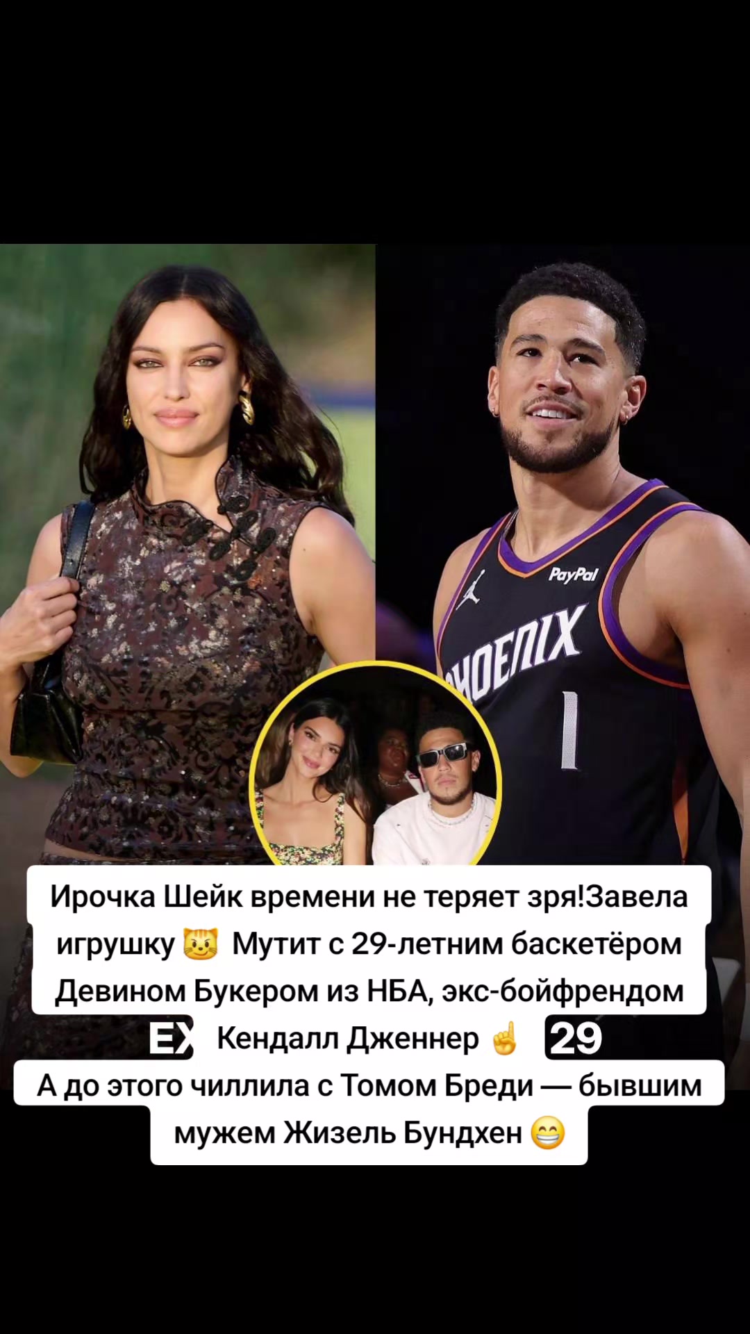@тг Бар сплетен 🌟Суль и Пепш🌶